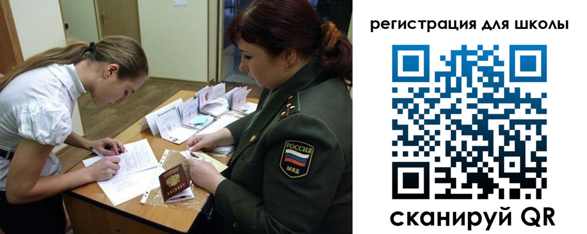 временная регистрация поиск в Тетюшах